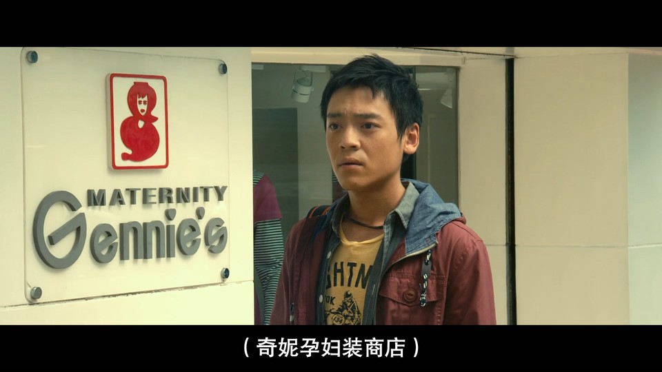 2013香港剧情《一个复杂故事》HD1080P.粤语中字截图