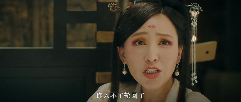 2018奇幻惊悚《灵魂摆渡·黄泉》HD1080P.国语中字截图
