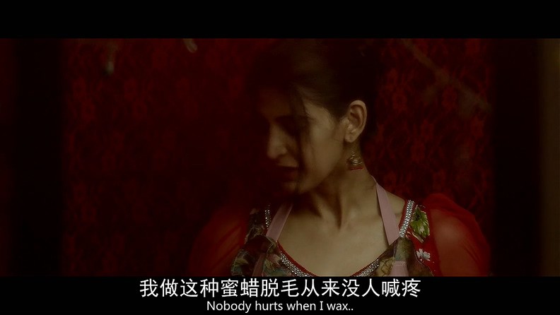 2016印度高分剧情《我罩袍下的口红》BD720P.印地语中字截图