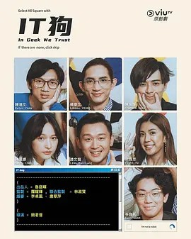 无名的女孩们2010