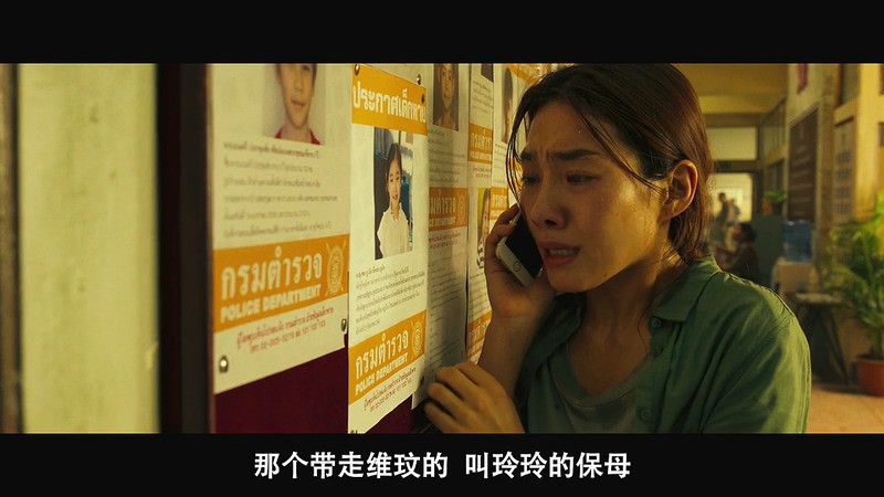 2020悬疑犯罪《从邪恶中拯救我》HD720P&HD1080P.韩语中字截图