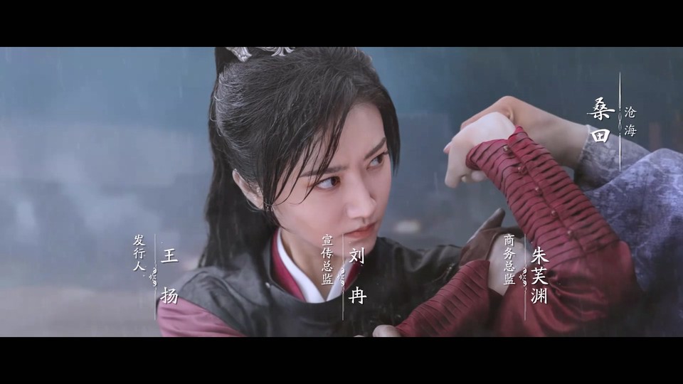 2023国剧《乐游原》更至14集.HD1080P.国语中字截图