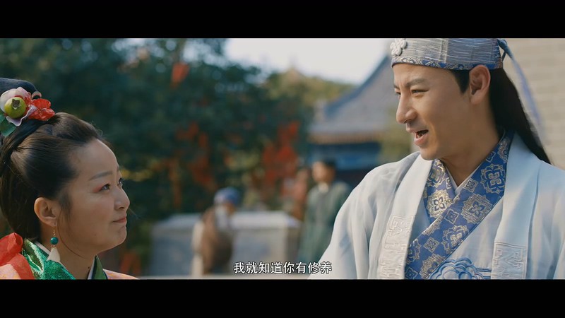 2020古装喜剧《四大才子番外之真假唐伯虎》HD1080P.国语中字截图