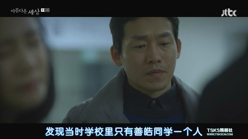 [HD-MP4][16集全] 美丽的世界 / 美好的世界 / Beautiful World / 아름다운 세상 (2019)截图;jsessionid=MGxaoHclkdIkaJMff6eMoTAGVmVSNVm_N8zpGvfA