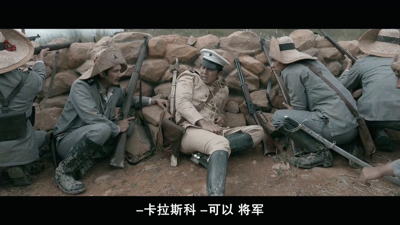 2018菲律宾战争《青年将军高约》HD720P&HD1080P.菲律宾语中字截图