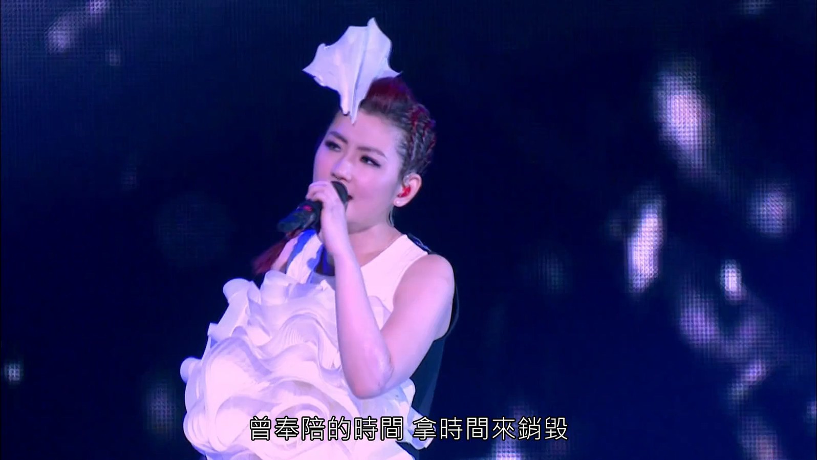 《SHE-2gether 4ever演唱会影音馆》2013SHE演唱会.HD720P&HD1080P.国语截图