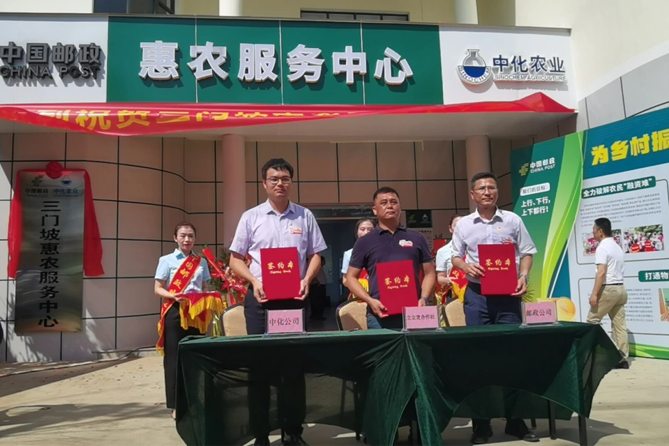 与立立发合作社签约.jpg