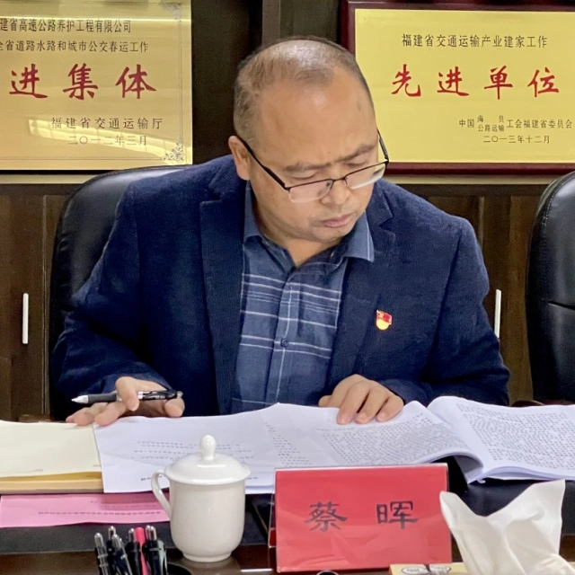 福建高速养护网 -  乐动正规平台,乐动（中国）