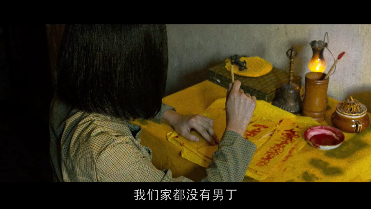 《失眠》2017香港恐怖.BD720P.国粤双语截图