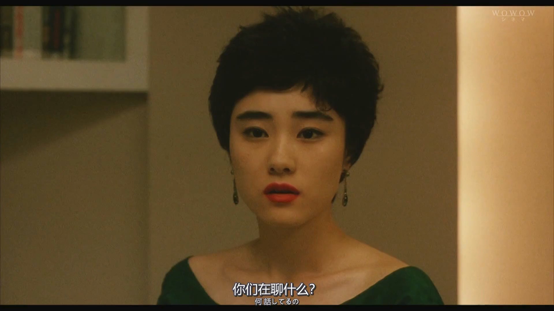 1989日本剧情悬疑《诱惑者》HD1080P.日语中字截图;jsessionid=hf1clOfg5n5eC4VSFoz-7W7pF9bherSf1C6WCxWl