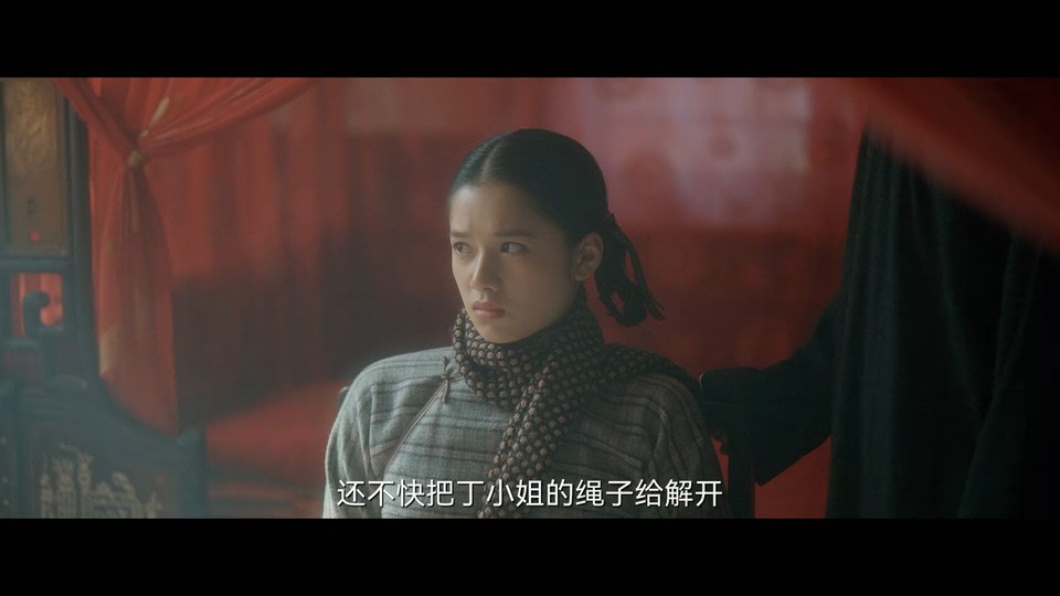2022国剧《了不起的D小姐》12集全.HD1080P.国语中字截图