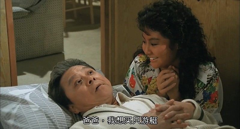 1987奇幻喜剧《富贵逼人》BD720P&BD1080P.国粤双语中字截图