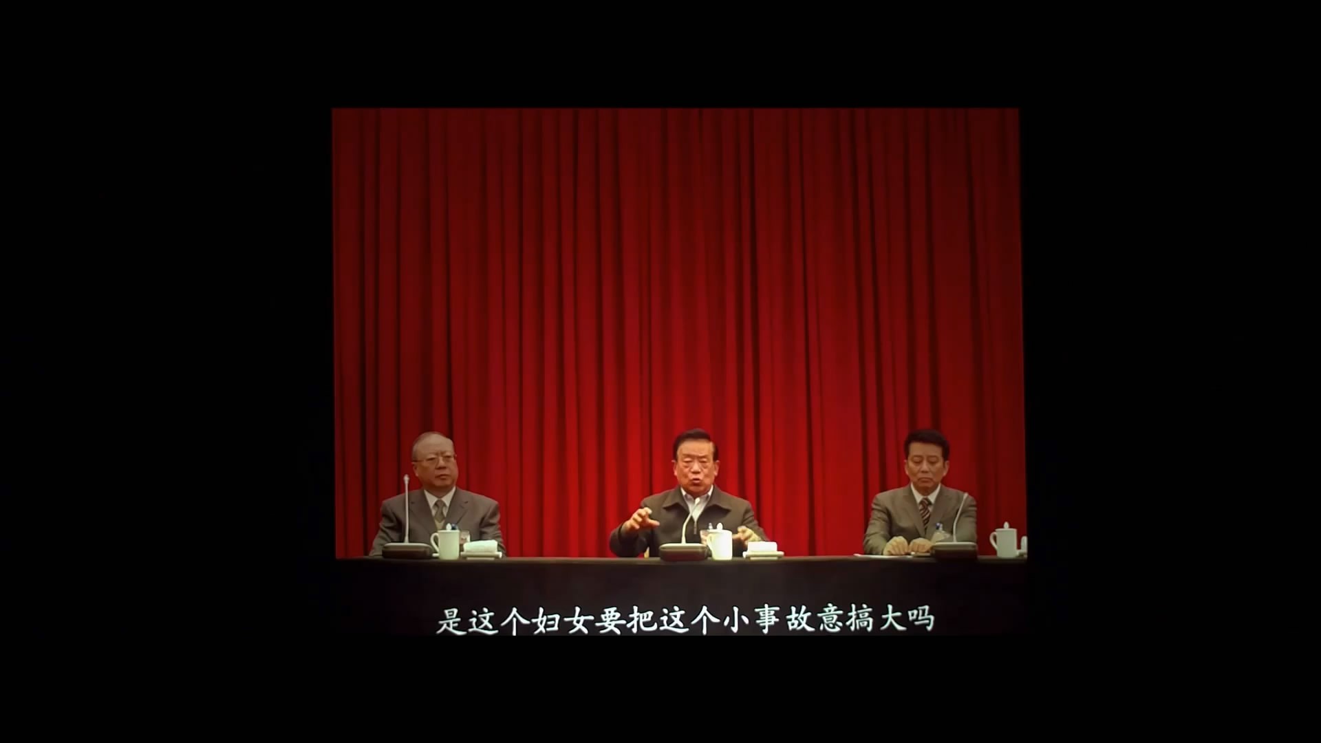 《我不是潘金莲》2016剧情喜剧.TC1080P.国语中字截图