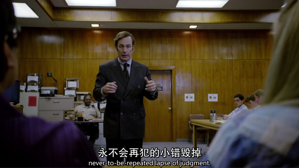 绝命律师 第一季剧照