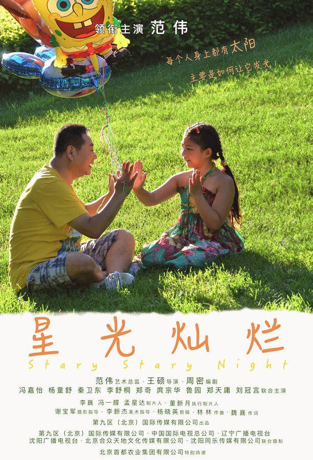 非虚构小说2009