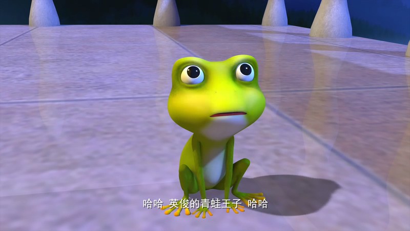 [HD-MP4] 青蛙王子历险记 / Frog Prince Adventures (2019)截图