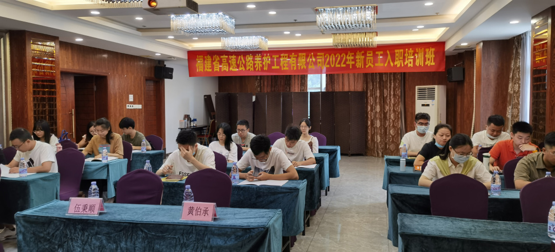 2022年9月新员工入职培训.jpg