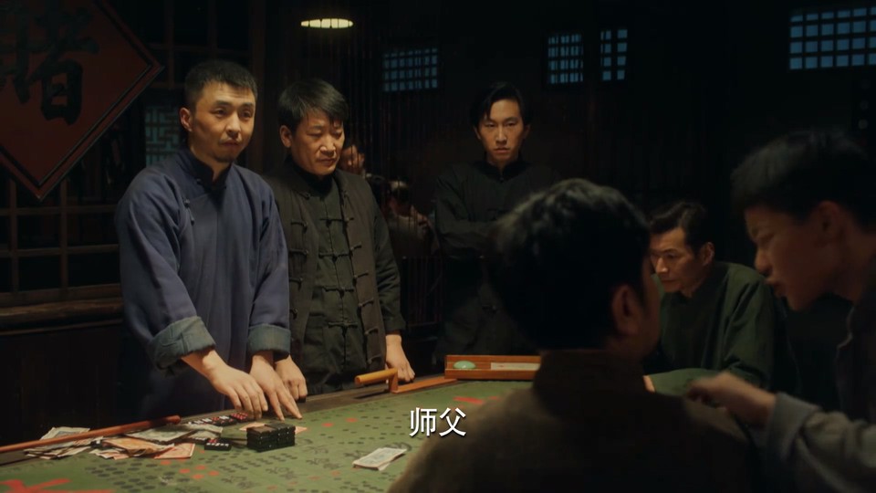 2023国剧《珠江人家》35集全.HD1080P.国语中字截图;jsessionid=KT4gh-BkvQloZodUpaAKg56iDKHg_iWdL_OpGd8e