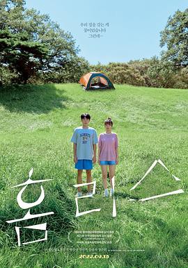 无家可归封面图