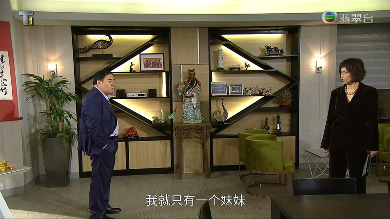 2019香港喜剧《街坊财爷》更至25集.HD1080P.粤语中字截图;jsessionid=-fYX8vwDVTGTKxQw8uXXO4TxZtDdKrtLMzYDtGJ0