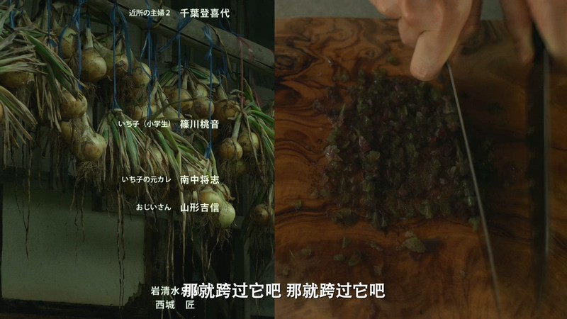 2014高分剧情《小森林夏秋篇》BD720P&BD1080P.日语中字截图
