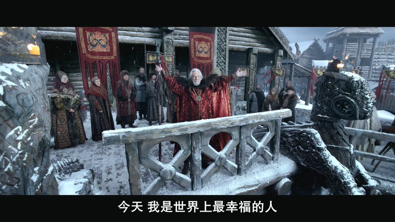 他是龙剧照