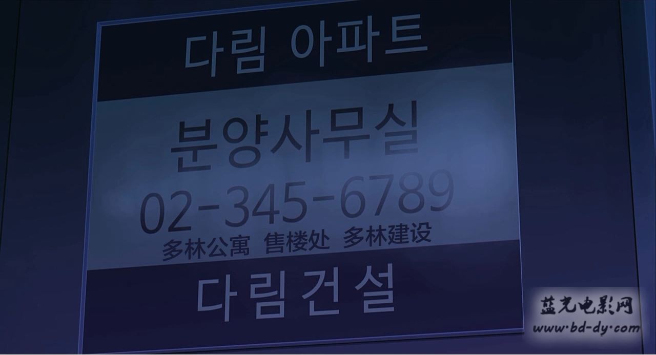 《首尔站/釜山行前传》2016韩国丧尸动画.HD720P.韩语中字截图