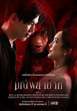 死亡珠宝封面图