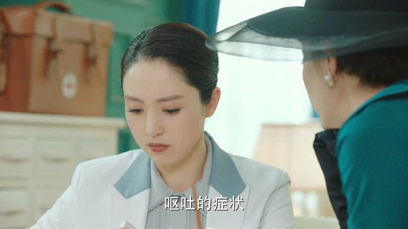 2020国剧《旗袍美探》34集全.HD1080P.国语中字截图;jsessionid=kAS31KYuG3-Z0iz-RC7zWhE4t667xvnIWy0ds25s