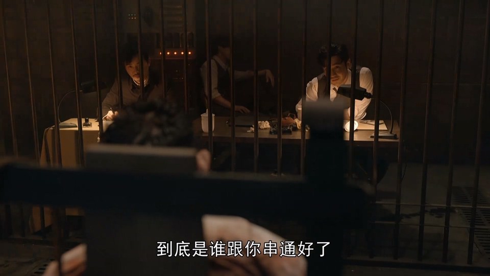 2023国剧《潜行者》37集全.HD1080P.国语中字截图