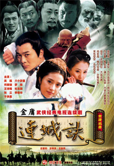 我母亲的眼泪2008