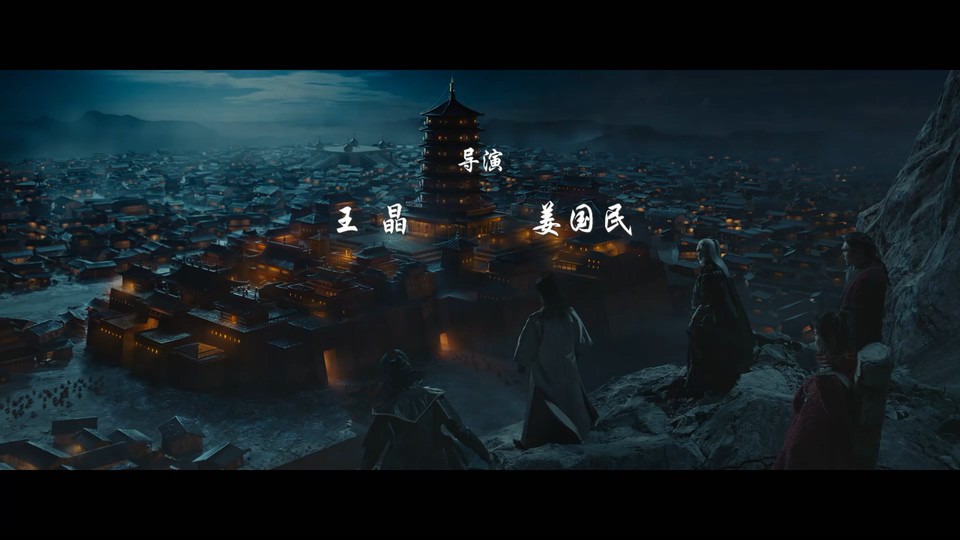 2022武侠动作《倚天屠龙记之圣火雄风》HD1080P.国粤双语中字截图;jsessionid=FmigxuNjE-KYlyVGs19tnQsYvwnGOAo7OXdBaVXy