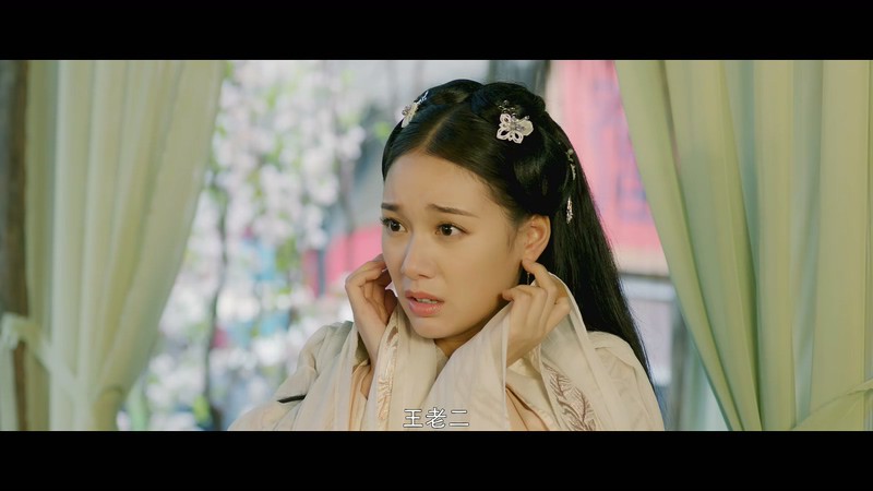 2020古装奇幻《凤唳九天之焰赤篇》HD1080P.国语中字截图