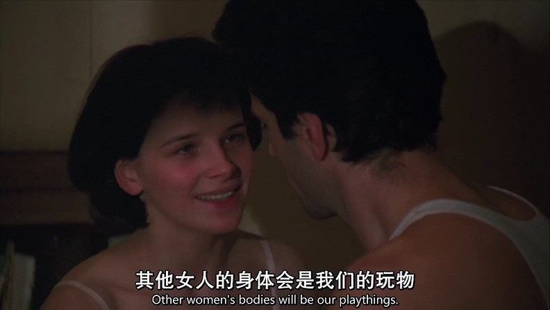 1988高分爱情限制级《布拉格之恋》BDRip.中英双字截图