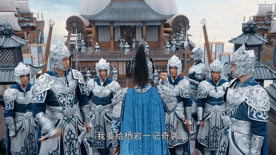 图片[2]-2023国剧《凌云志》全集.HD1080P.国语中字