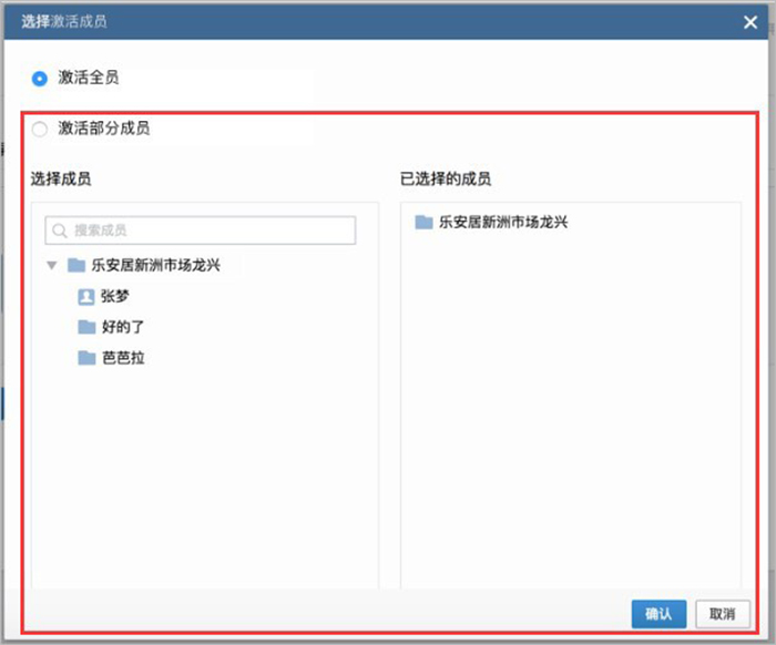 如何开通企业微信邮