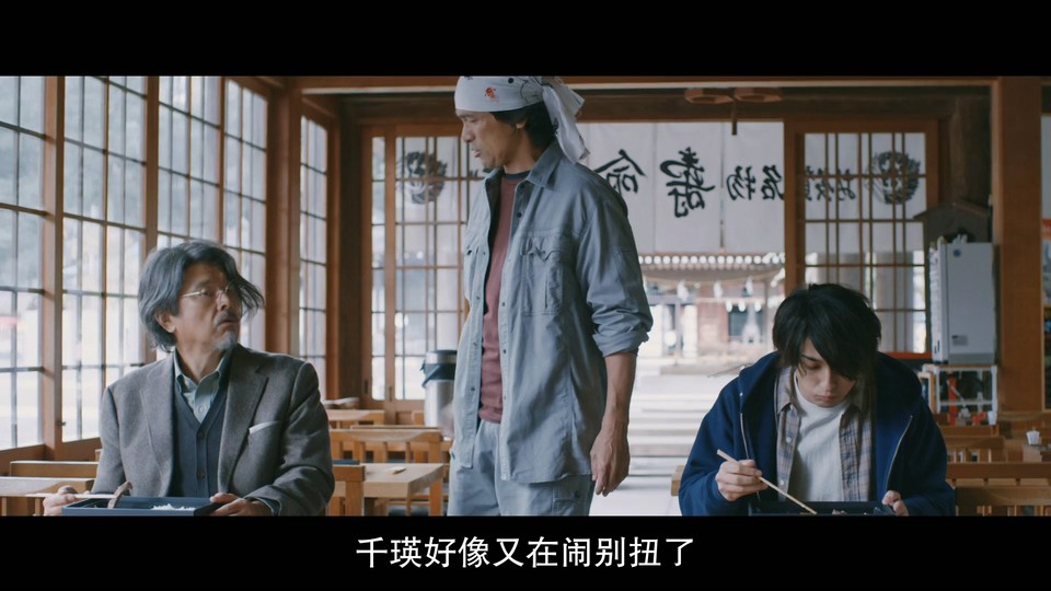 2022日本剧情《线，画出的我》HD1080P.日语中字截图;jsessionid=EGwEywTAxxjCcdTlcLNXtw6BXKesLBnKK4GcSY-g