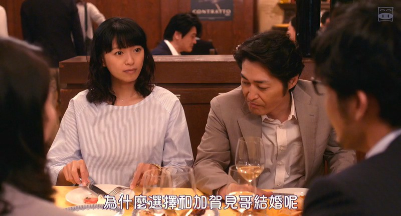 2018日本喜剧《每天回家都会看到老婆在装死》HD720P.日语中字截图