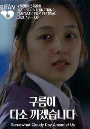 多少有点多云封面图