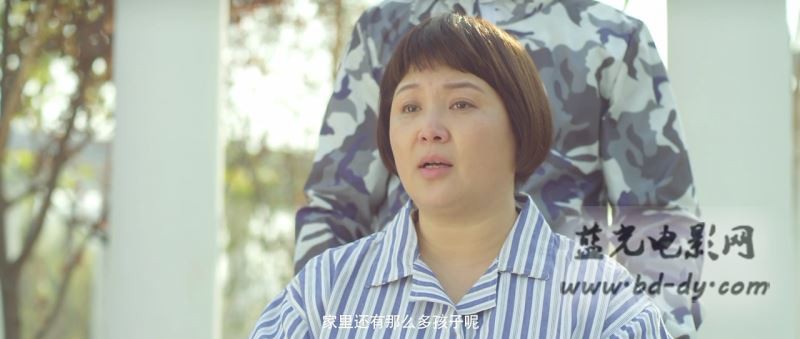 《天使请吻我》2015国产剧情.HD720P.国语中字截图