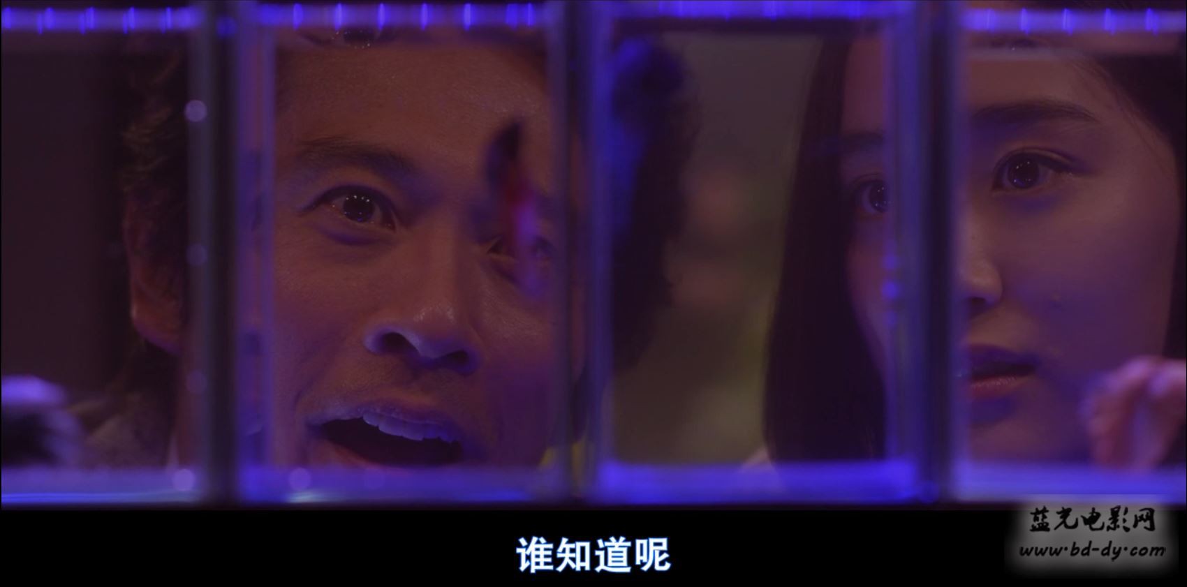 《罪的留白》2015日本剧情.BD720P.日语中字截图