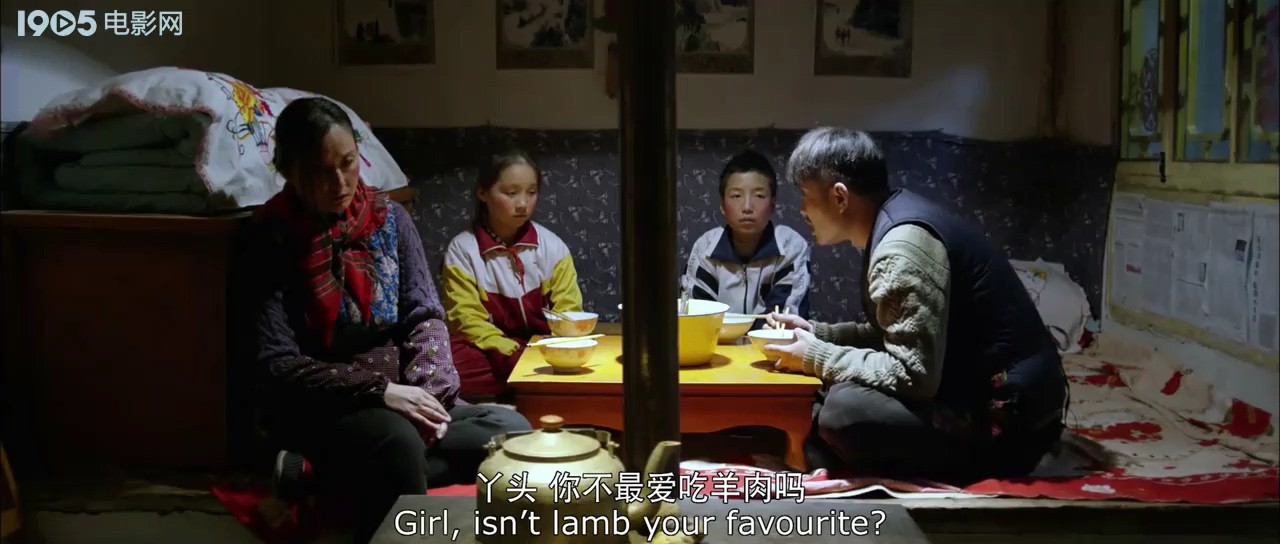 《丢羊》2016国产剧情.HD720P.国语中英双字截图