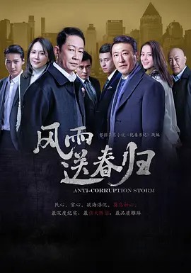 再无可失1997