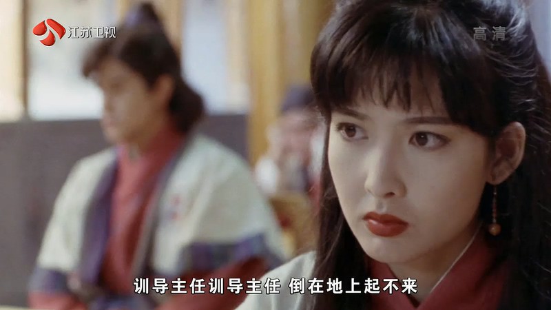 1994武侠古装《伦文叙老点柳先开》HD720P.国语中字截图;jsessionid=QlO3-udL2eD771vY7UrQq7D8_7etoWVHjGHloVsF