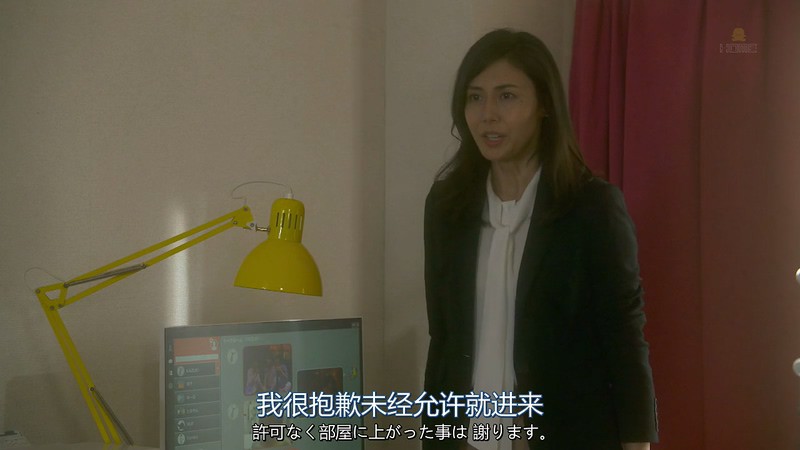 2018日本剧情《诱拐法庭七天》HD720P.日语中字截图