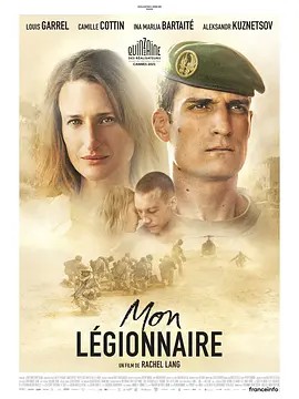 2021比利时剧情《我的士兵们》HD1080P.法语中字