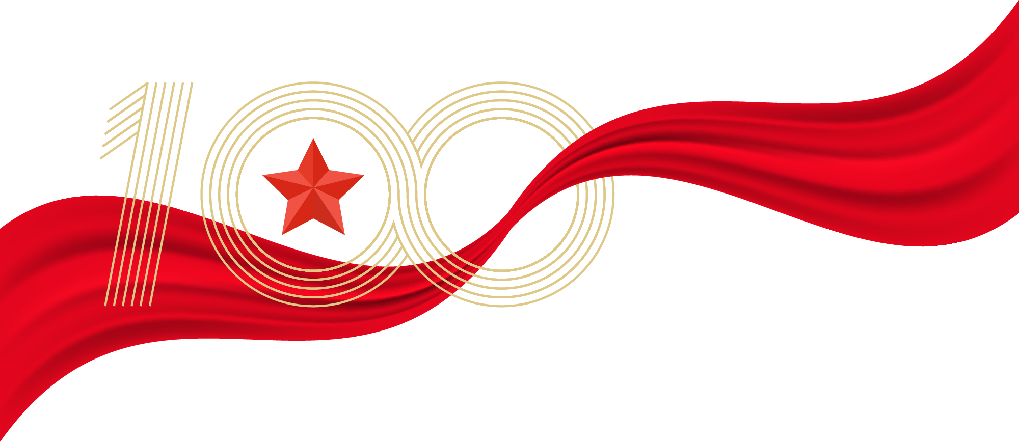 福建高速养护网 -  米兰（中国）