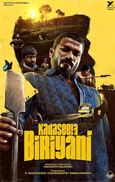 亡命橡胶园封面图