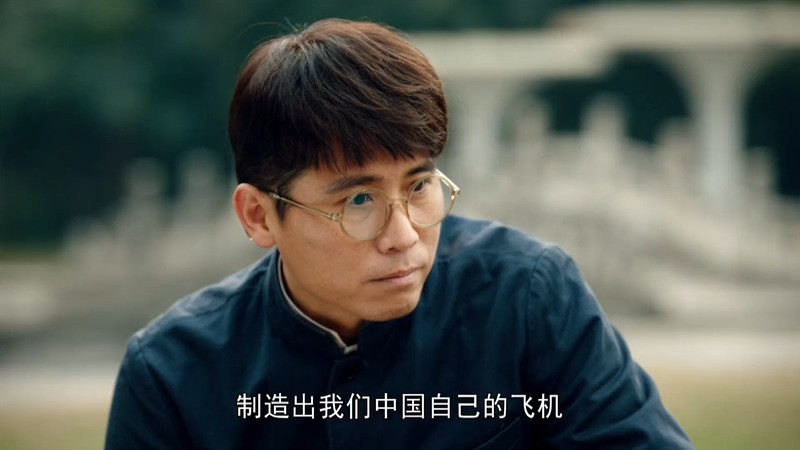 2021国剧《逐梦蓝天》38集全.HD1080P.国语中字截图