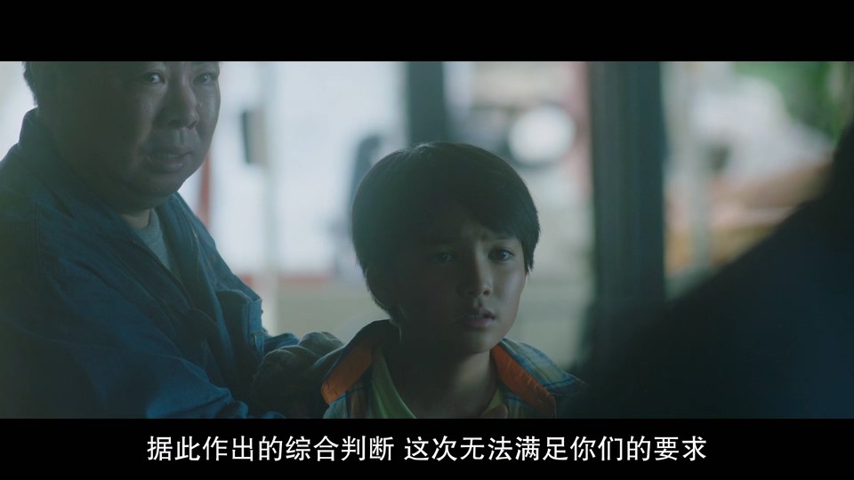 图片[2]-2022日本剧情《彬与瑛》BD1080P 高清迅雷下载-共享一下